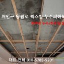 왕림로 네이버블로그