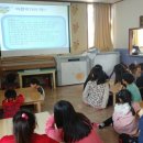 광혜원지역아동센터 이미지