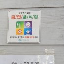 칼국수에빠지다 | 춘천 동원섭해물칼국수 솔직 방문기 – 매운해물칼국수의 매력에 푹 빠지다!