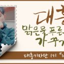 짚과헝겊 이미지