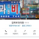 김피부과의원 이미지