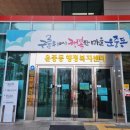 판교보건지소 이미지