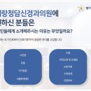 서울아산신경과의원 이미지
