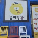 제주특별자치도지체장애인협회 서귀포시지회 이미지