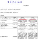 주식회사 아리바이오