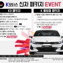 현대대명모터스 | 기관지의 적 여수에바크리닝 여수에서 광주까지 찾아오신 사연 k모터스
