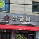양벌 이미지