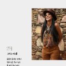 하피수학학원 | 다산 정약용(1762~1836) 선생의 옷감 글씨인 하피첩(霞被帖: 보물 1683-2호)에 얽힌 사연