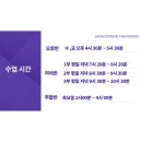 가온 익스트림 태권도장 이미지