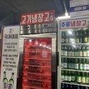 국가대표109(무한리필) 이미지