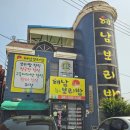 둔포면 충무로 이미지