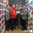 (사)한국장애인유권자 연맹
