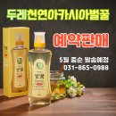 두레자연마을농업회사법인유한회사 - 포천시 | 두레자연마을농업회사법인유한회사