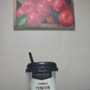 카페베네 카페라떼 내돈내산 후기 ☕ 부드럽게 마시기 괜찮았던 편의점 컵커피