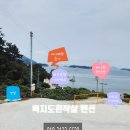 흰작살펜션 이미지