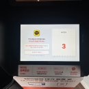 [사천 맛집] 사천 여행 홍바 짬뽕 내돈내산 후기
