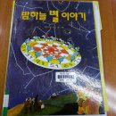 어린이 독서&북아트 이미지