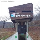 안양천생태이야기관 화장실 이미지