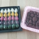 차암떡집