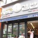 맘김밥천국 이미지