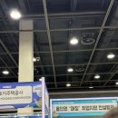 공공용 45 | 2026 공공기관 채용박람회 이틀차 후기 😵‍💫