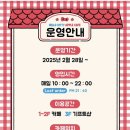 명동6길 이미지