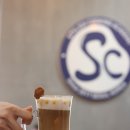 에스씨컨설팅
