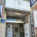 선암약국 이미지