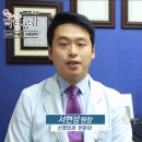 닥터공감 이미지