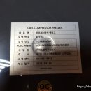 카이스전자주식회사