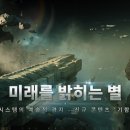 라그랑주 이미지