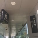 시온공방