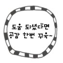 신세계백화점그레고리 이미지