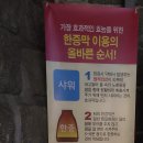 용문첨성대불한증막 이미지