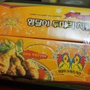영달이두마리치킨 이미지