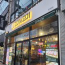 고기서 봐 이미지