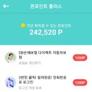 플랫폼몬스터 이미지