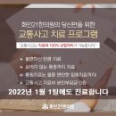 화인21한의원 이미지