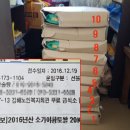 한솔탕 티스토리