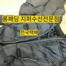 프로스펙스거제
