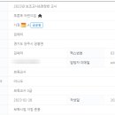 푸른옥어린이집 이미지