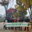 세모공원 이미지