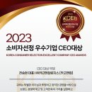 에스피씨지에프에스