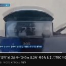 시속 190km 과속하다가 오토바이 뒤에 탄 여성 사망 ㄷㄷㄷㄷㄷㄷ. gif 이미지