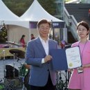 GXG 성남게임문화축제 이미지