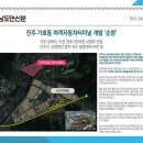 가호동13 이미지