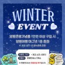 두물머리 관광안내소 이미지