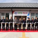 진주경로당 이미지