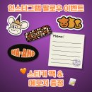 (주)태진지엔에스