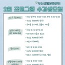 매트필라테스/소도구 A반 이미지